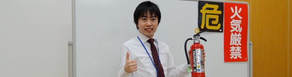 やさしい乙4対策講座の講習会の様子